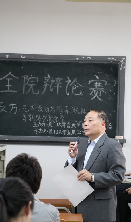 艺术设计系摘得最佳国辉辩手BY陈以琳、孟国辉2(1)