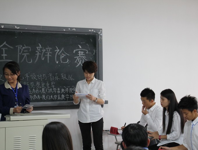 艺术设计系摘得最佳国辉辩手BY陈以琳、孟国辉1