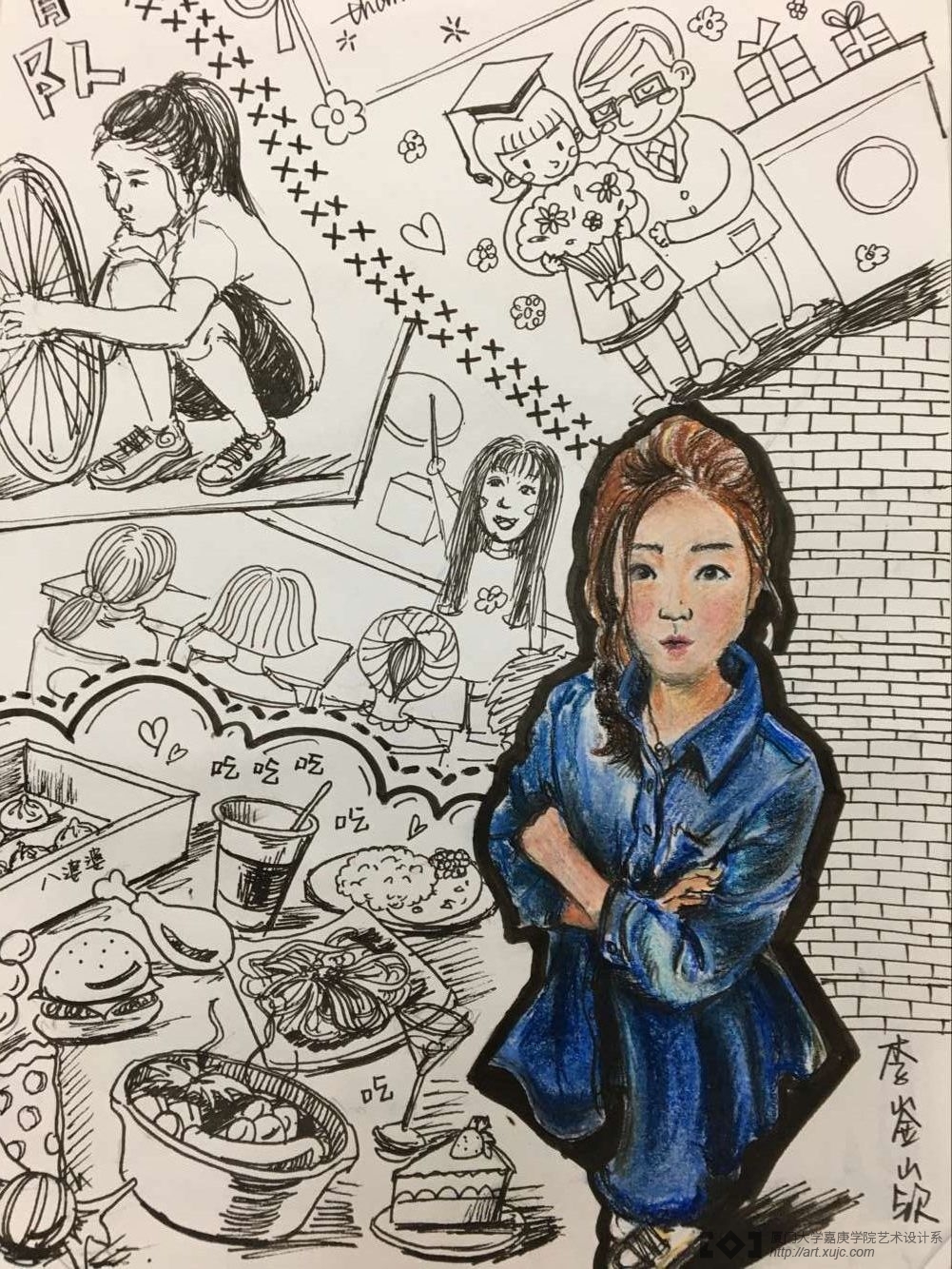 16视传开展"我的大学"自画像活动