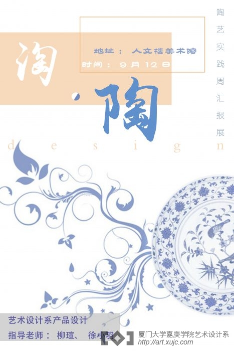 qq%e5%9b%be%e7%89%8720160908183636