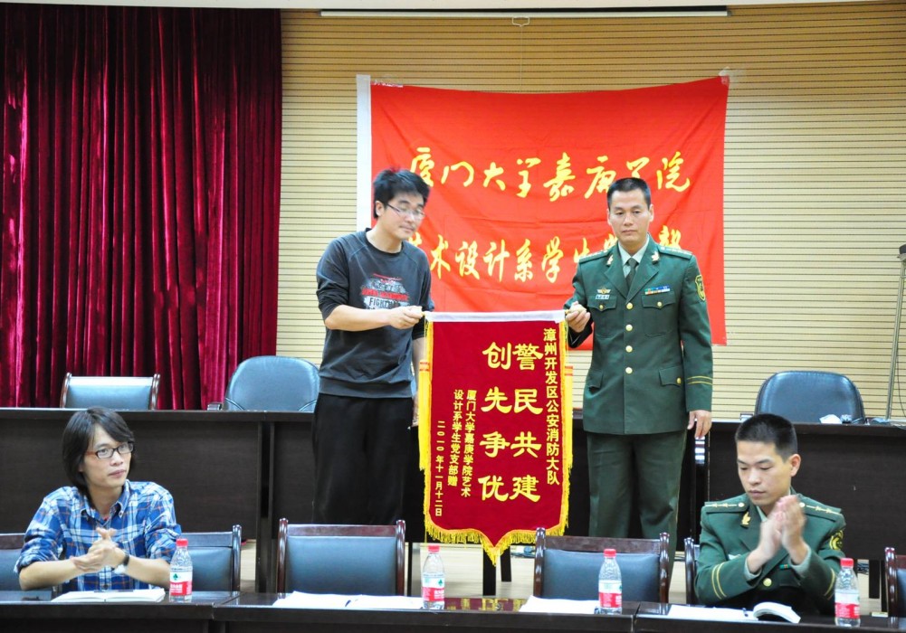 “创先争优 警民共建”与消防大队共建协议签订3