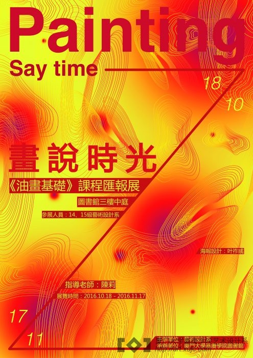 qq%e5%9b%be%e7%89%8720161020105122