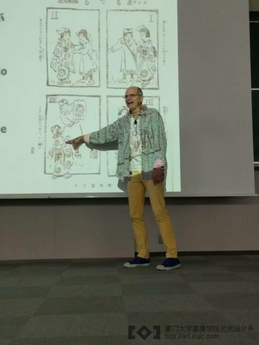 京都精华大学老师现场授课