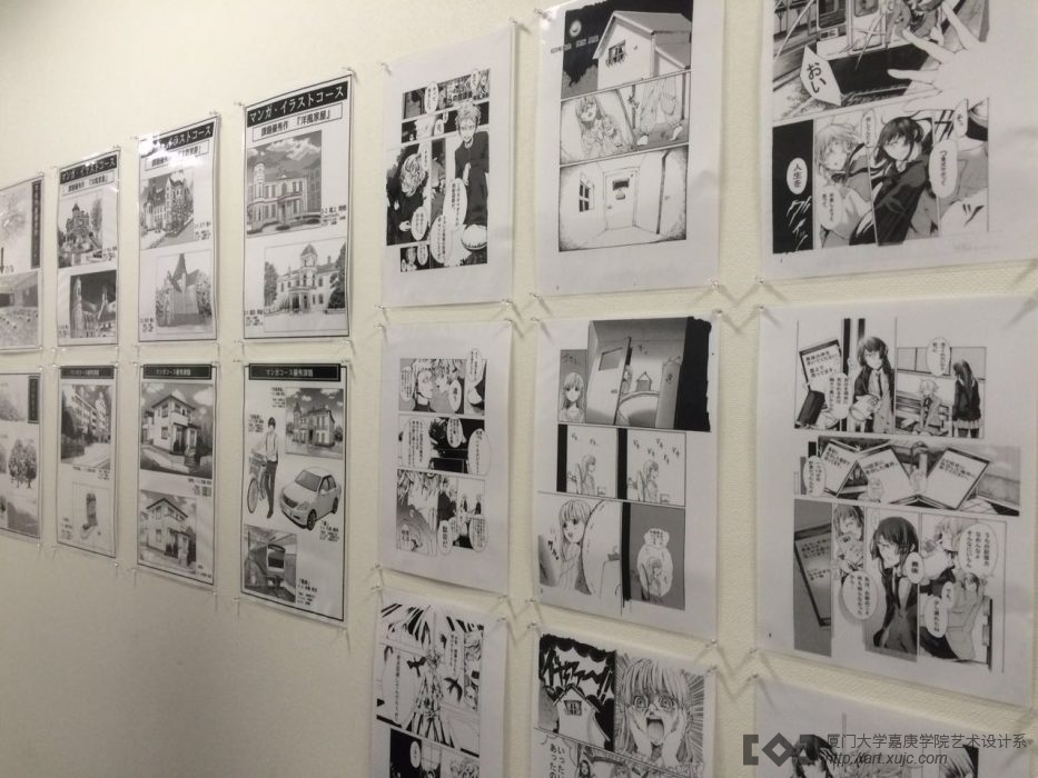 代代木动画专门学校