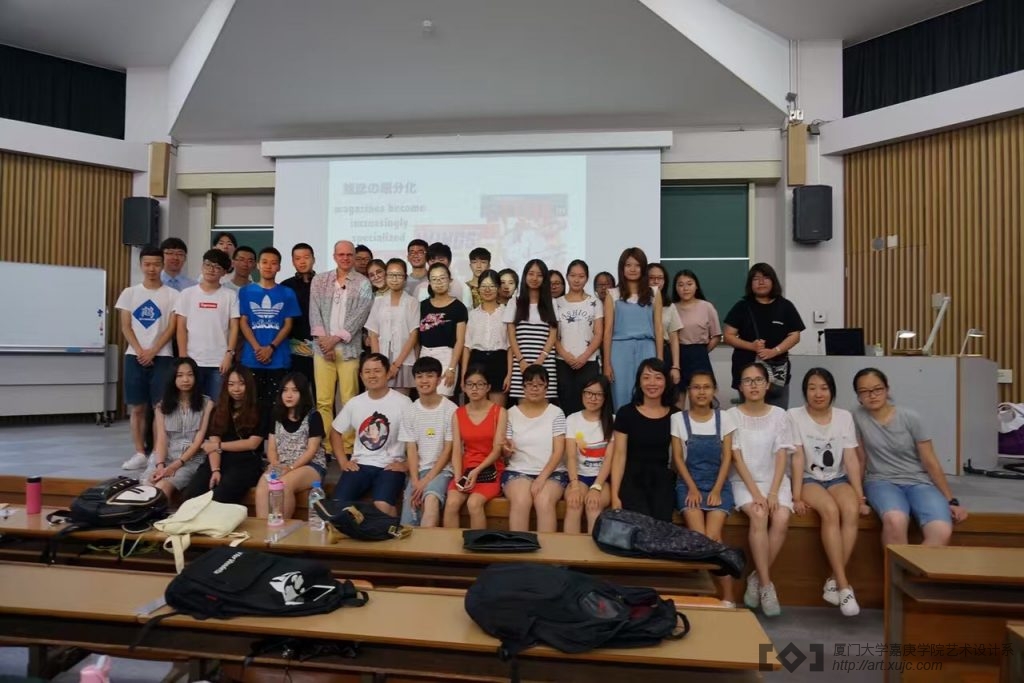 京都精华大学座谈会合影