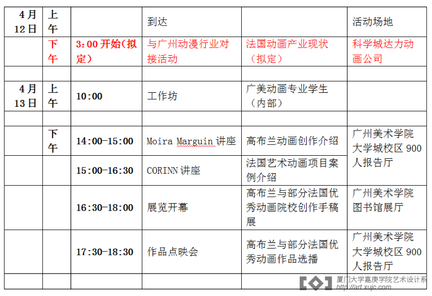 图片 12