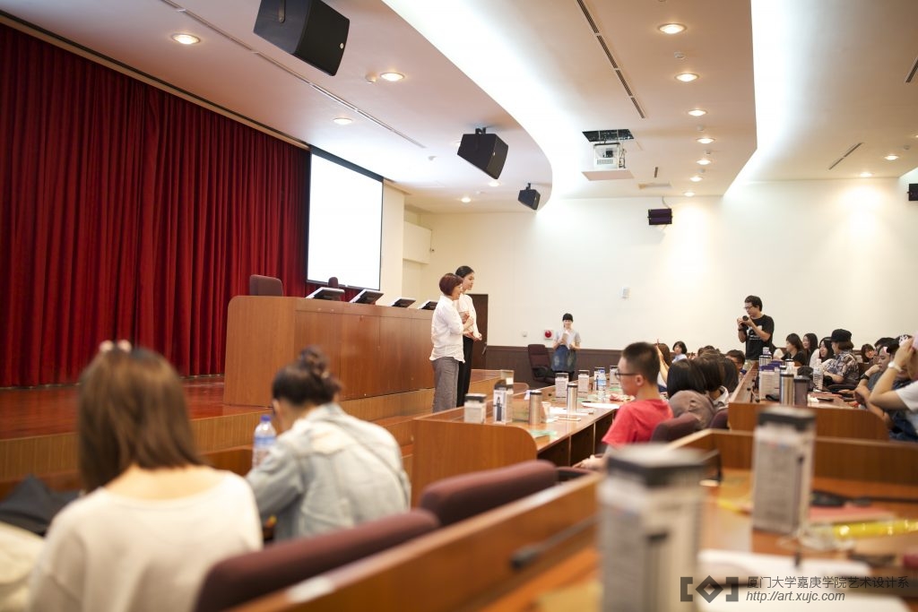 国立艺术大学讲座