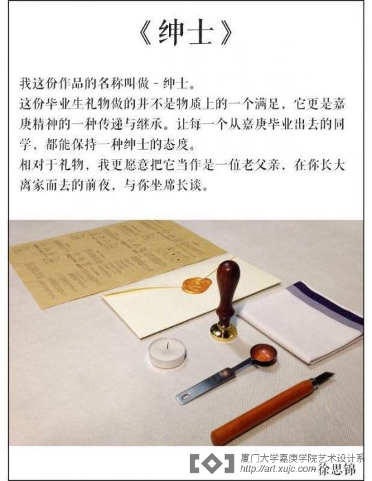 第二名