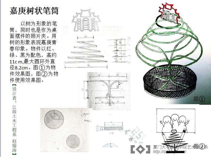 第三名_副本