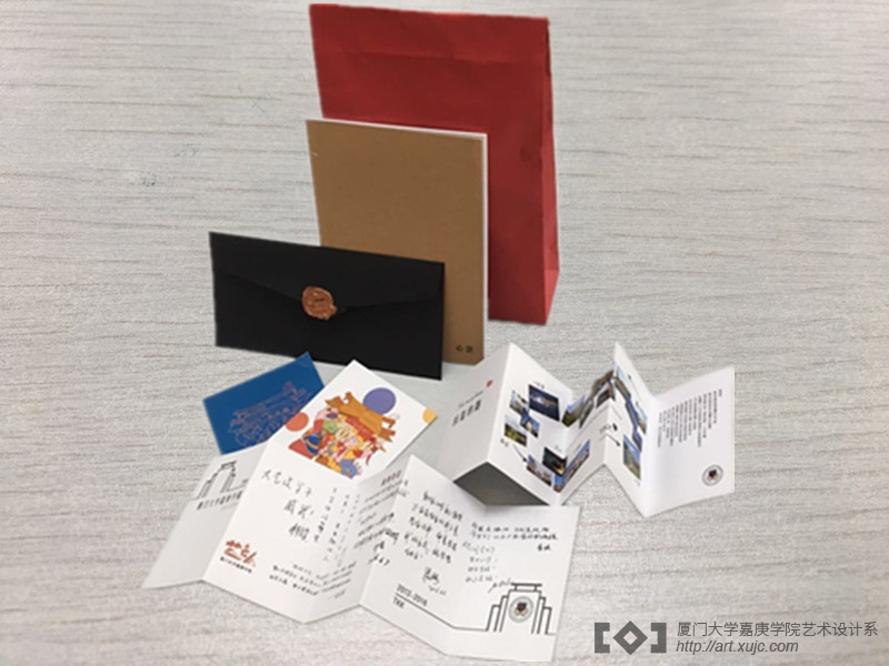 毕业礼物7.11