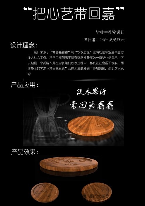 未标题-2