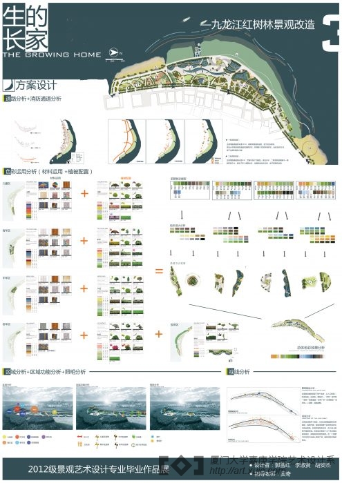 100596427_57349ab015a87php3w90F7d971