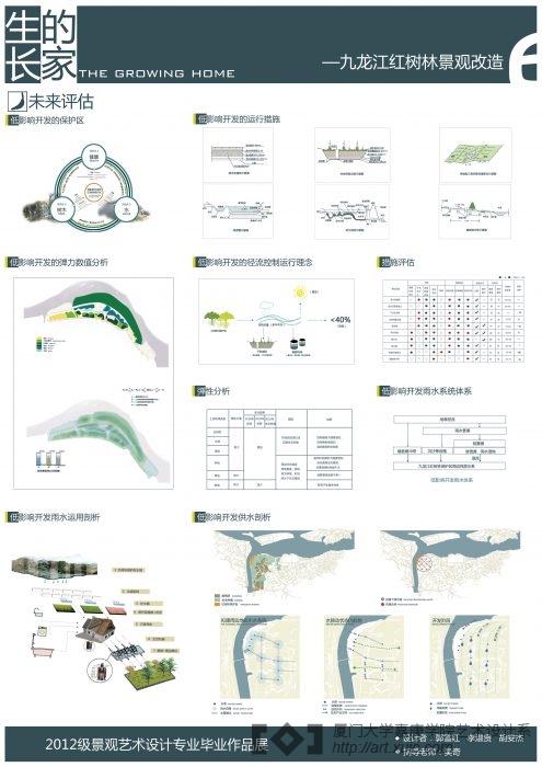 100596427_57349ac5b97a6phpNK9tGKc2ee