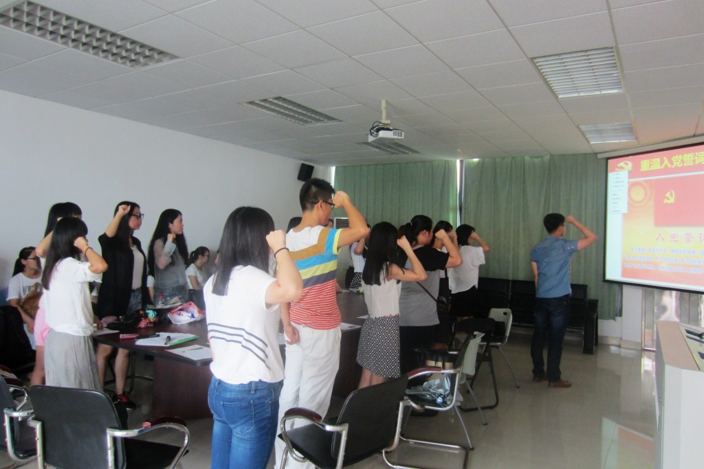 2015届毕业生党员重温入党誓词