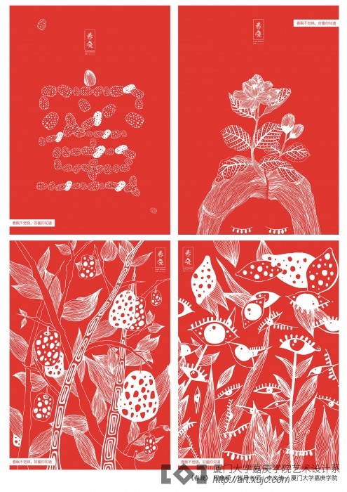 《春晓》 程鑫颖